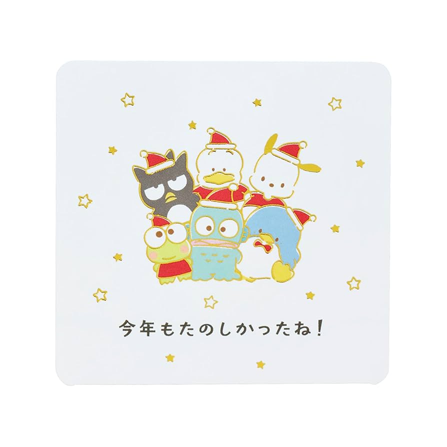 Amazon.co.jp: サンリオ(SANRIO) クリスマスカード ミニカード